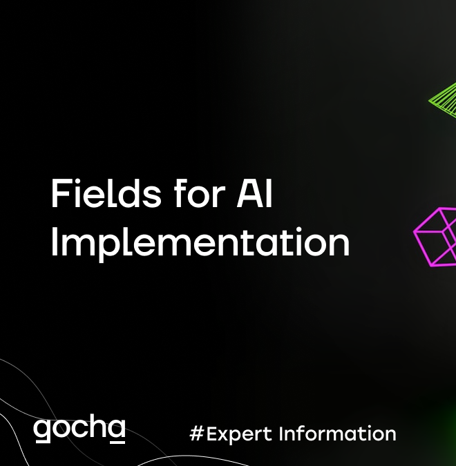 Fields For AI Implementation
